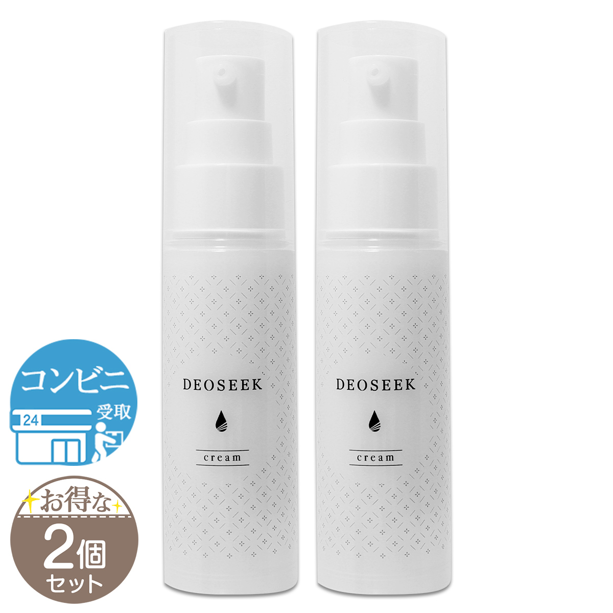 2本セット 】 デオシーク クリーム 31g キーリー 薬用 デオドラント