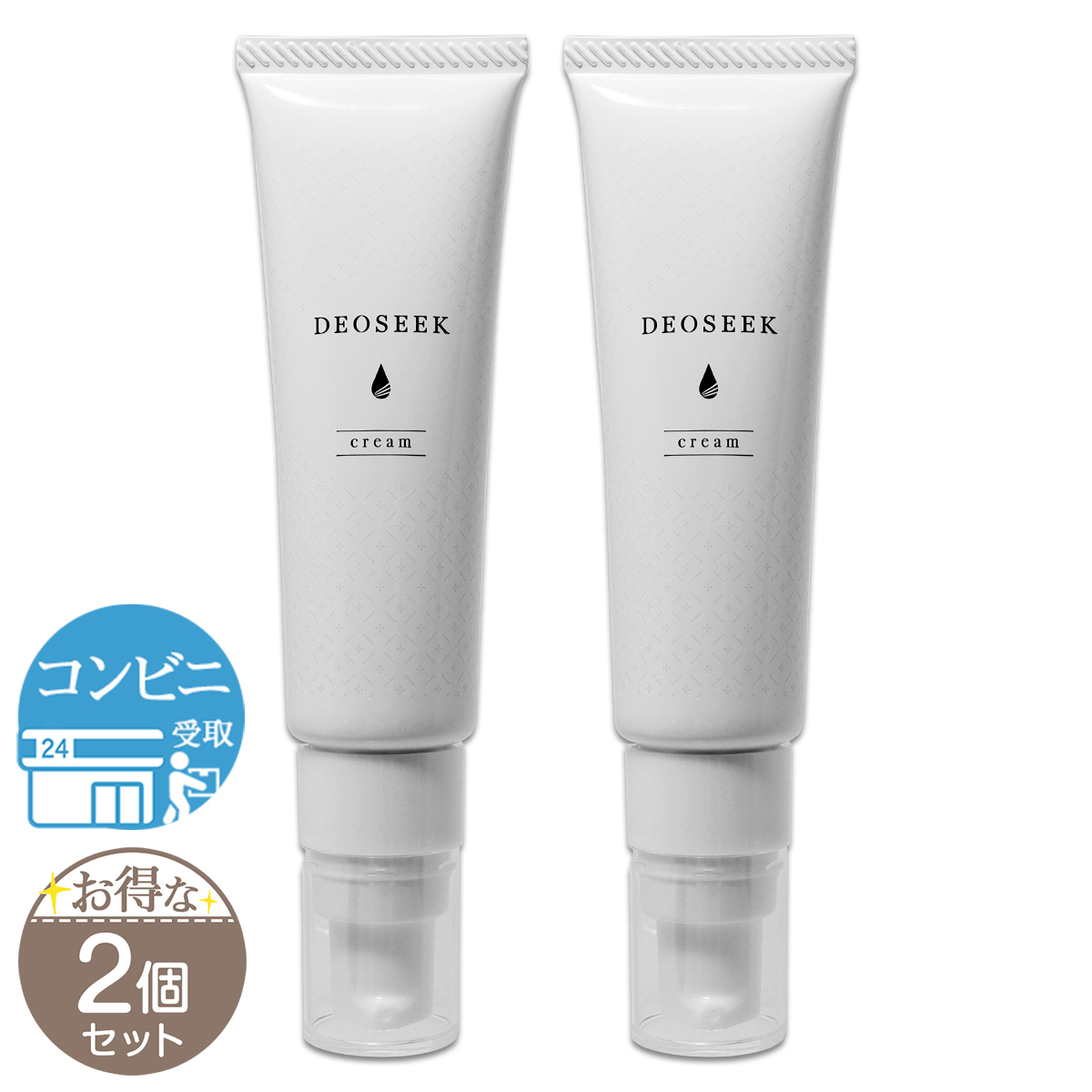 2本セット 】 デオシーク クリーム 31g キーリー 薬用 デオドラント