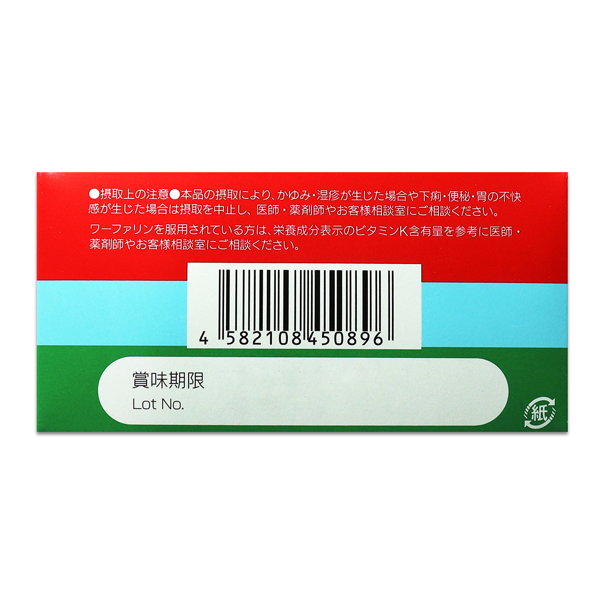 サンクロレラ 【 2箱セット 】 サンクロレラA 900粒 180g ( 0.2g サンクロレラ 【 2箱セット 】 サンクロレラA 900粒 180g ( 0.2g