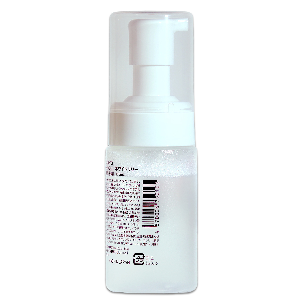 ユリイロ　インティメイト&ボディオイル 100ml　ホワイトリリー　2個セット Amazon.co.jp: YURiiRO インティメイト& ボディオイル インティメイト