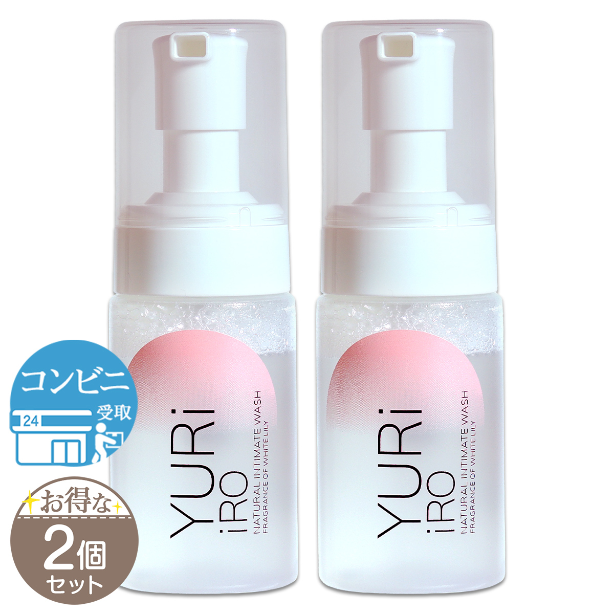 ユリイロ　インティメイトウォッシュ 　　　　　ボディオイル 2セット ユリイロ インティメイトウォッシュ&ボディオイル ホワイトリリー