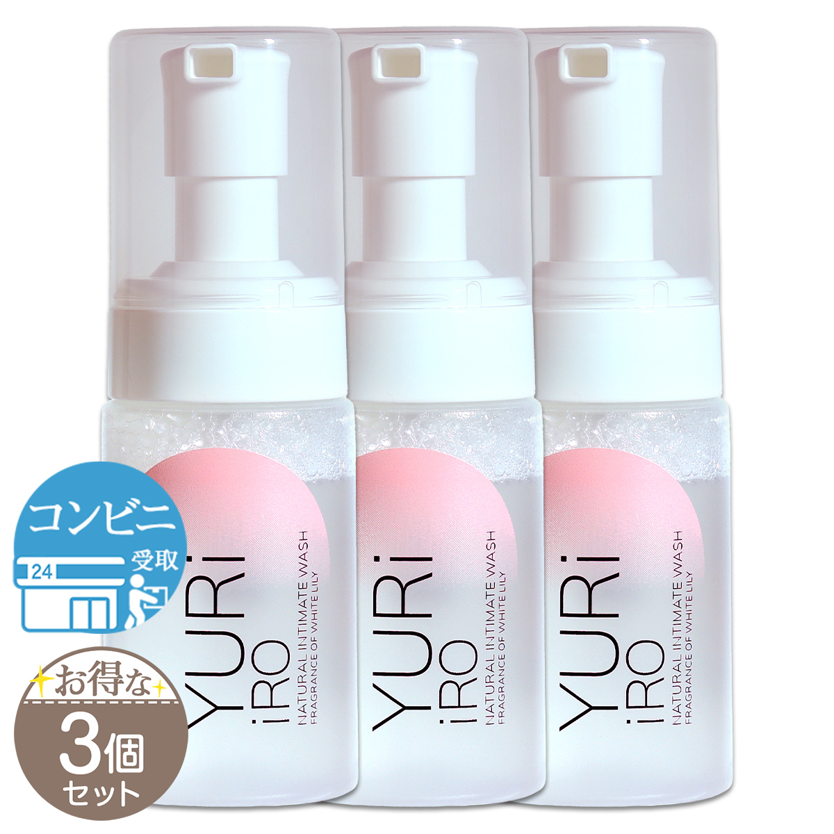 YURiiRO（ユリイロ） 【 2本セット 】 インティメイトウォッシュ