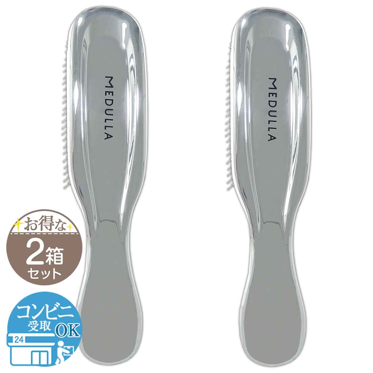 MEDULLA（メデュラ） 【 2箱セット 】 スカルプリフトブラシ Sparty