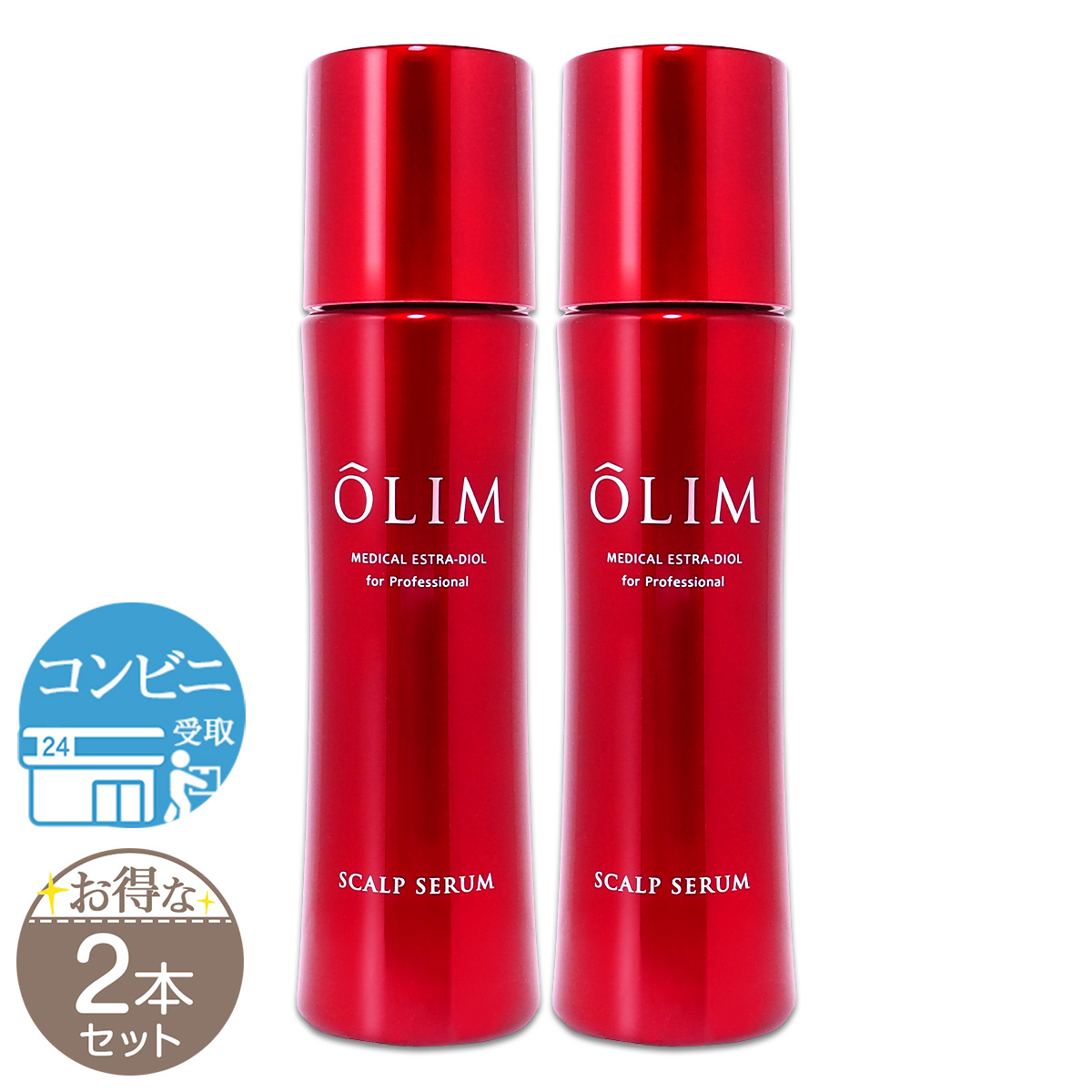 オーリム　スカルプセラムβ　2本セット　新品未開封 2本セット 】 オーリム OLIM スカルプセラム β 100ml 日本ドクター