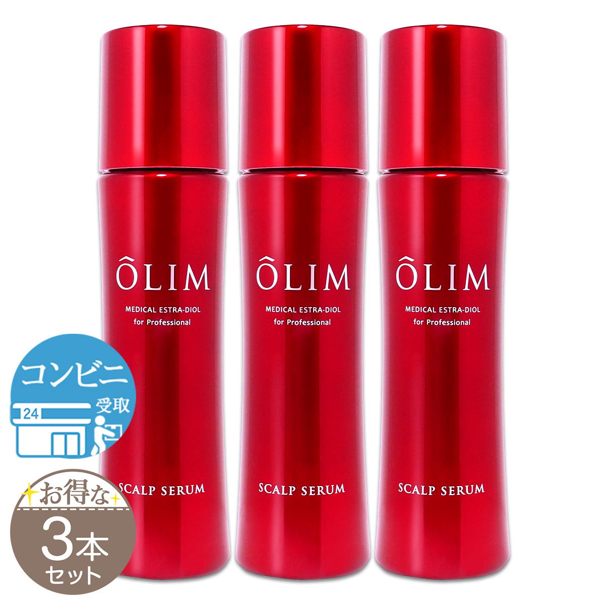 2本セット 】 オーリム OLIM スカルプセラム β 100ml 日本ドクター