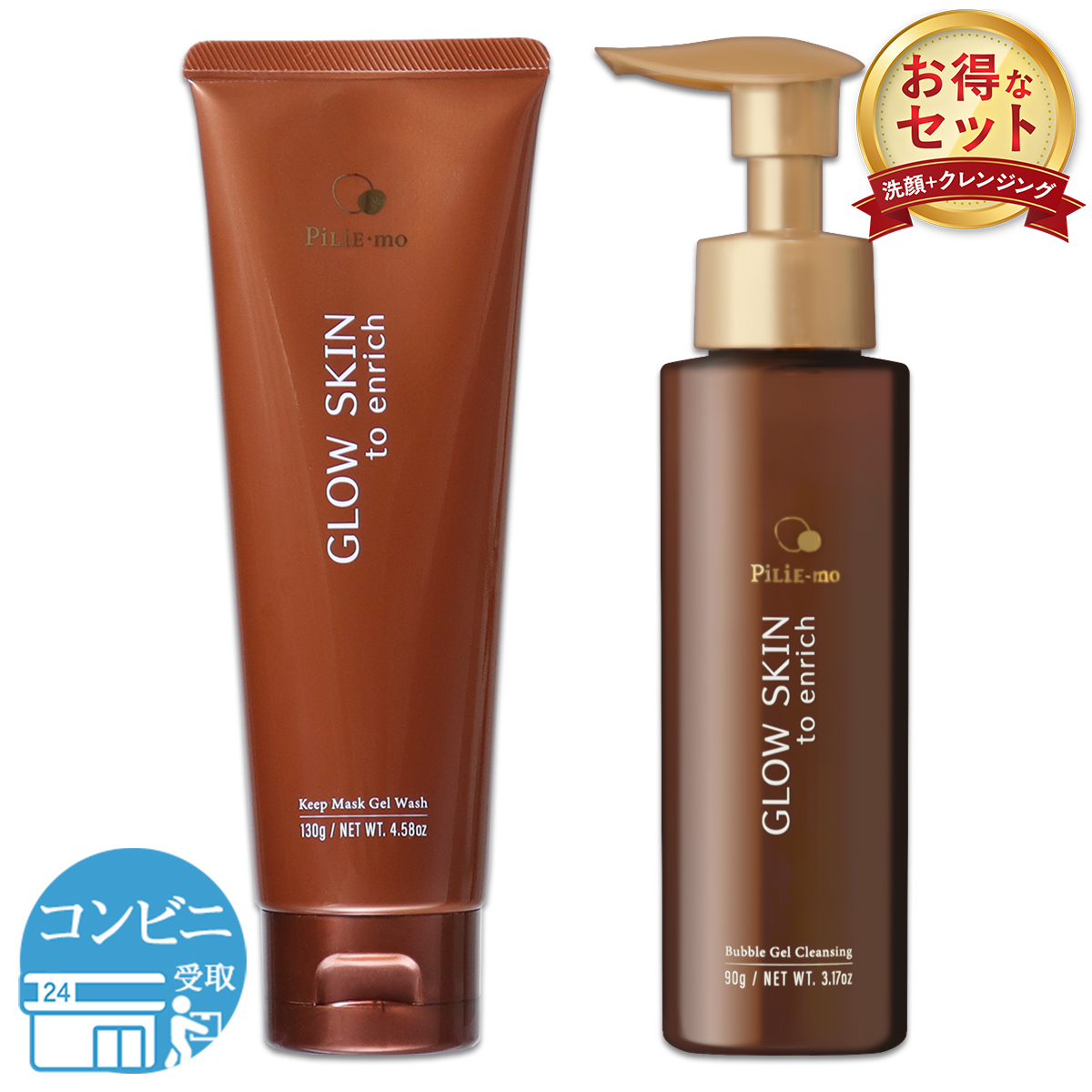 PiLiE・mo（ピリモ） バブルジェルクレンジング 90g キープマスク