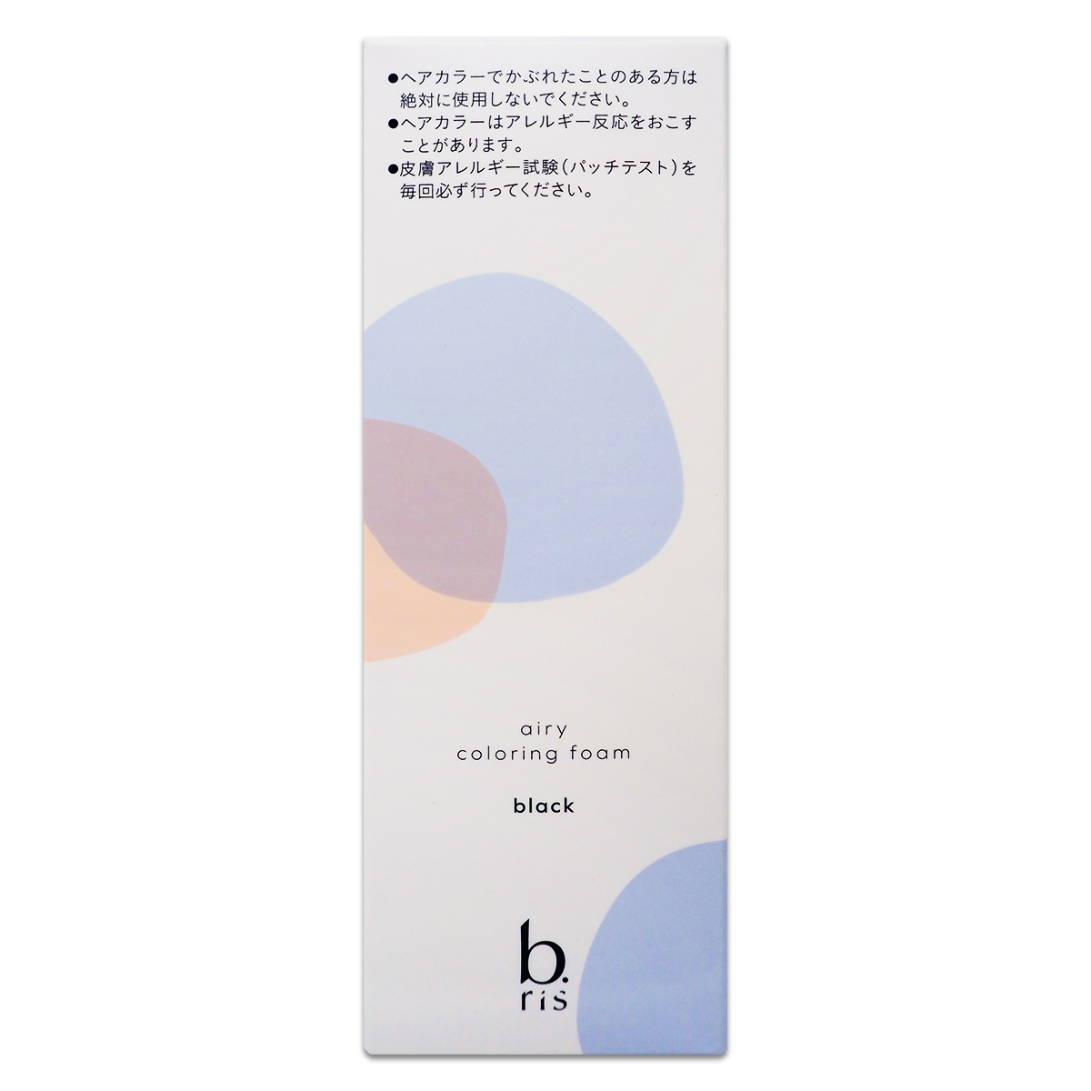 2本セット 】 ビーリス b.ris エアリーカラーリングフォーム ブラック