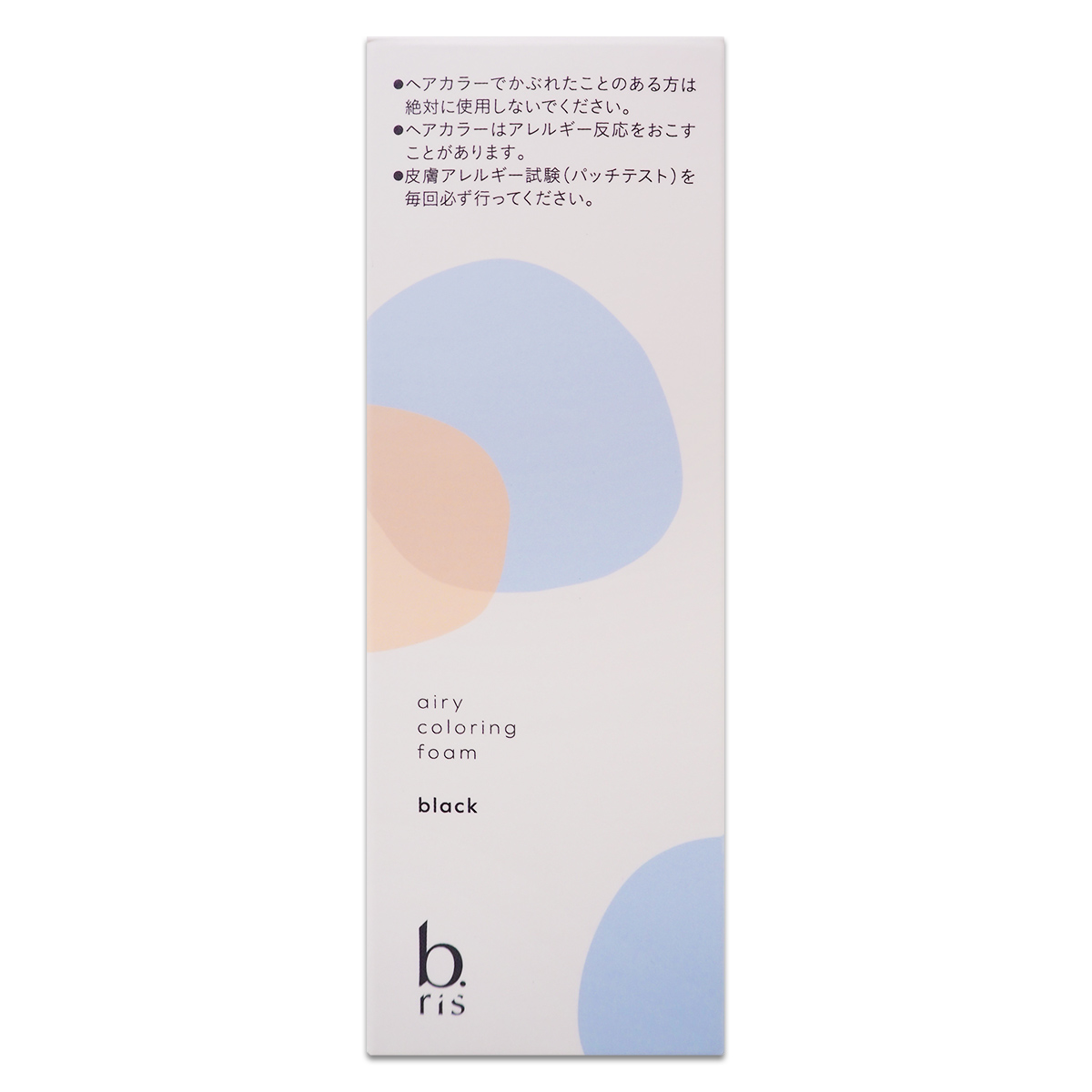 ビーリス エアリー カラーリング フォーム ブラック 80g ２本組 b.ris（ビーリス） 【 2本セット 】 エアリーカラーリングフォーム