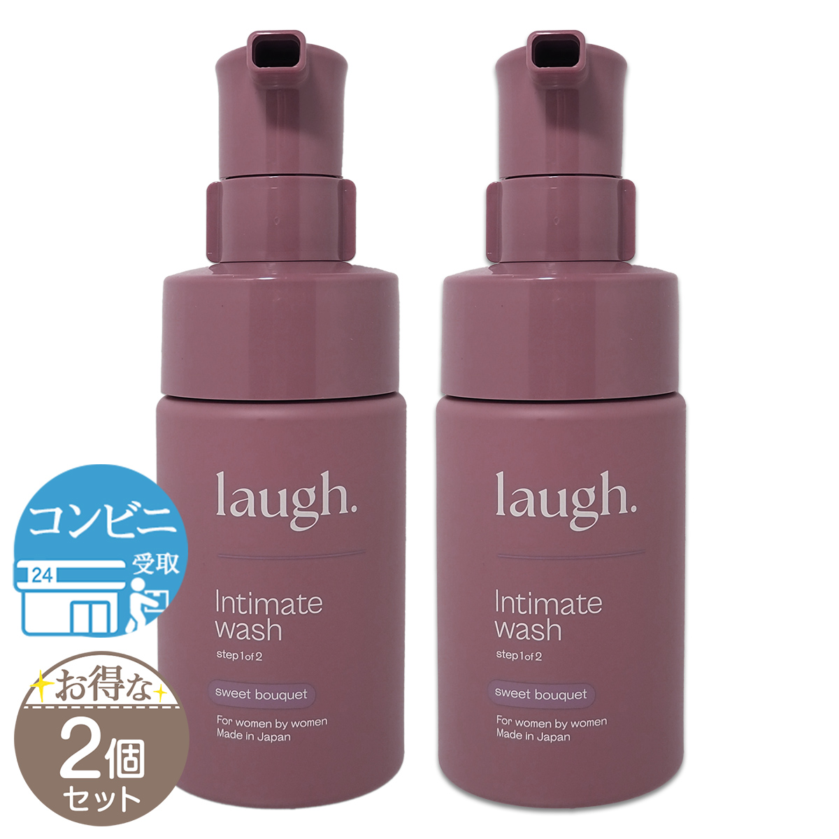 ラフドット laugh. インティメイトウォッシュ スイートブーケ 100ml