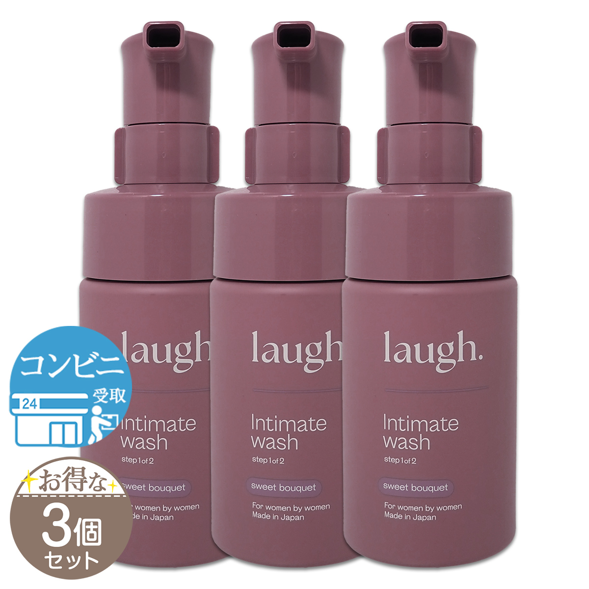 ラフドット laugh. インティメイトウォッシュ スイートブーケ 100ml