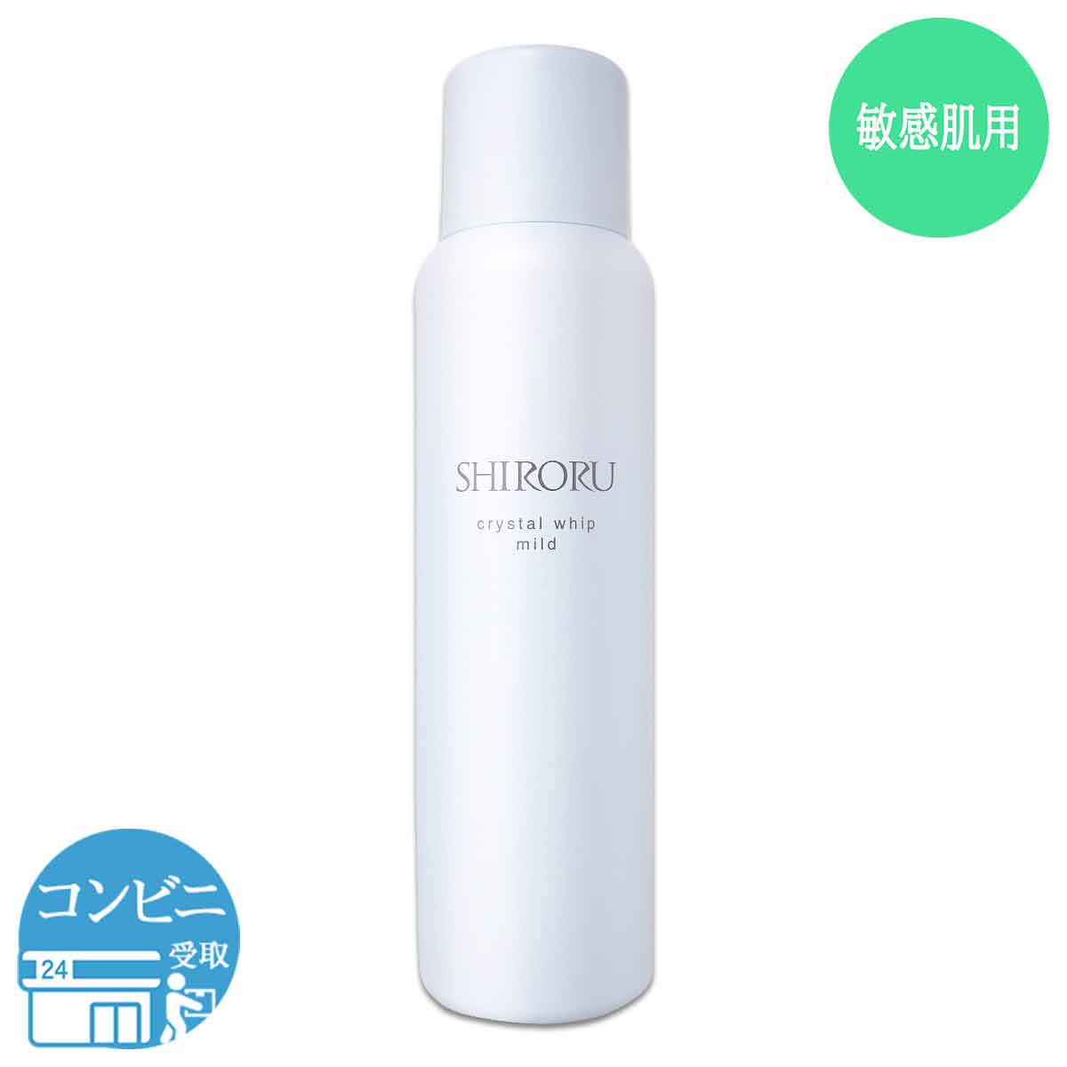 shiroru クリスタルホイップの商品一覧 通販 - Yahoo!ショッピング
