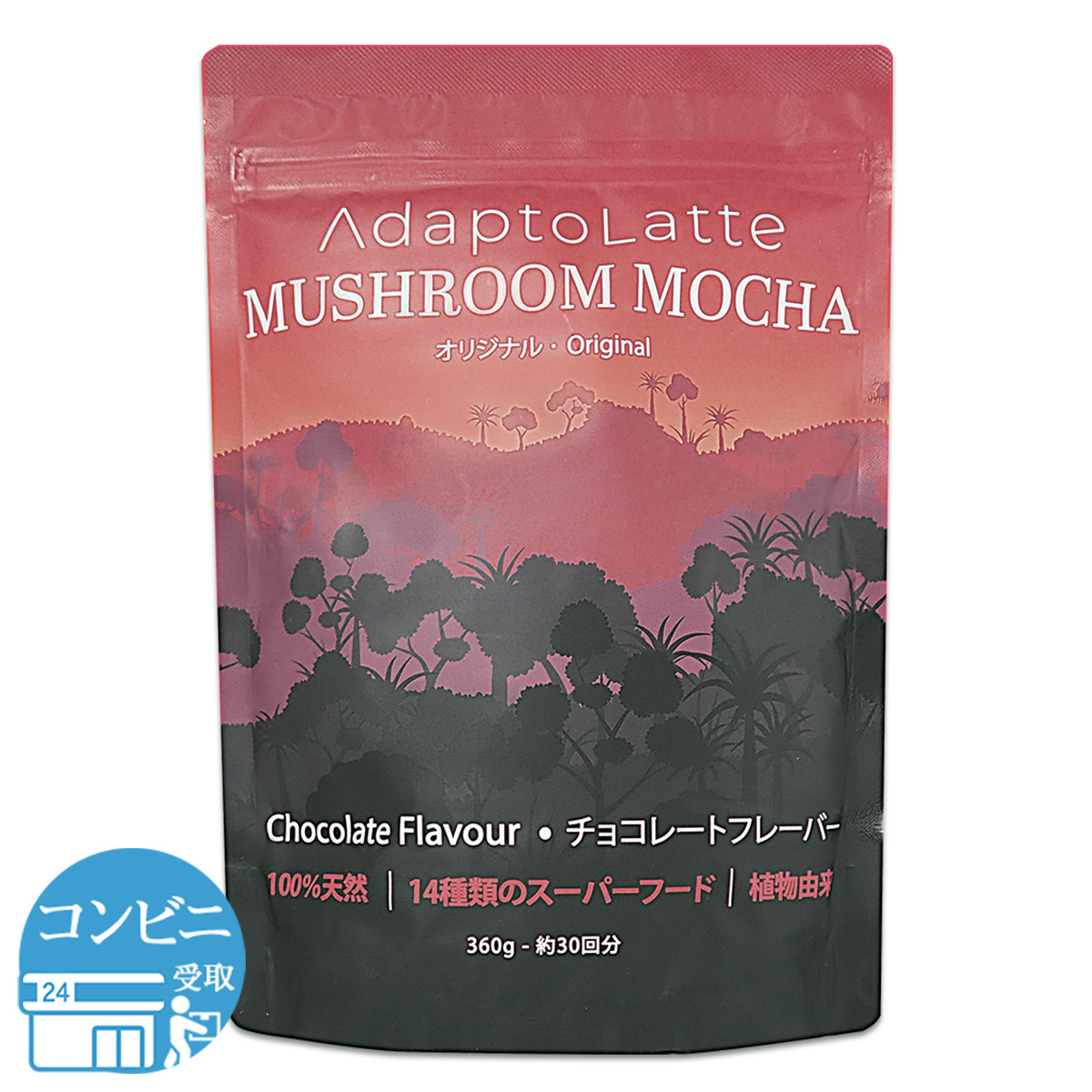 アダプトラテ AdaptoLatte オリジナル モカ 360g 代用コーヒー 天然アダプトゲン キノコ ヌートロピック 配送料無料SPL / アダプトモカF01-01 / APLTMC-01P