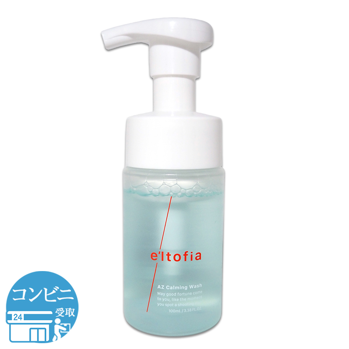 e'ltofia（エルトフィア） e'ltofia AZ Calming Wash 100ml 泡洗顔