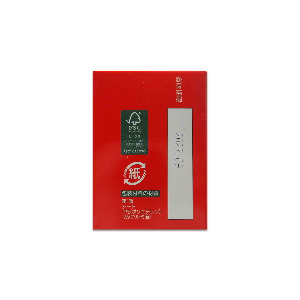 GPCワン　2セット 楽天市場】gpc ワンの通販