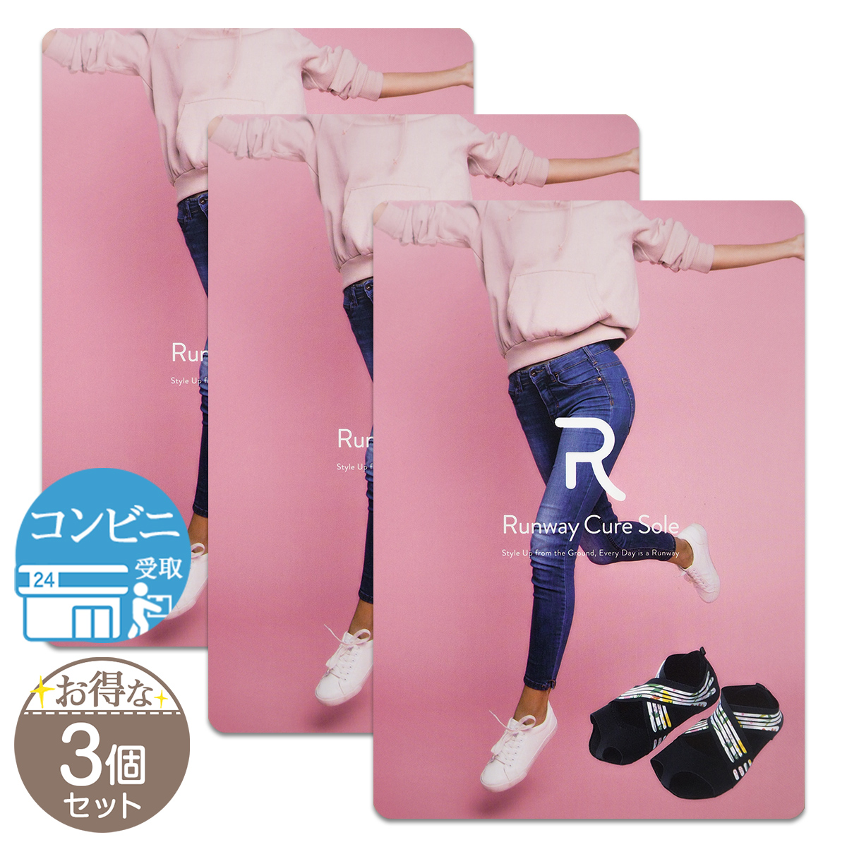 ランウェイキュアソール Runway Cure Sole M FLORe ダイエット