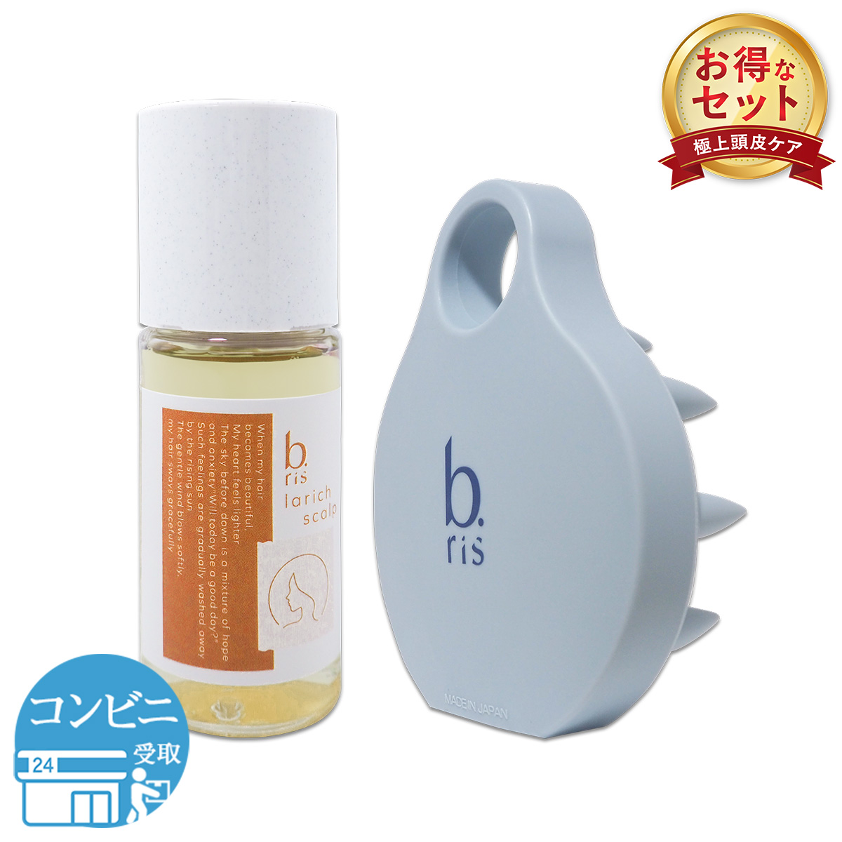 贅沢白海老プレミアム酵素茶漬け 50g ( 10食分入り ) GARNI 富山県産白