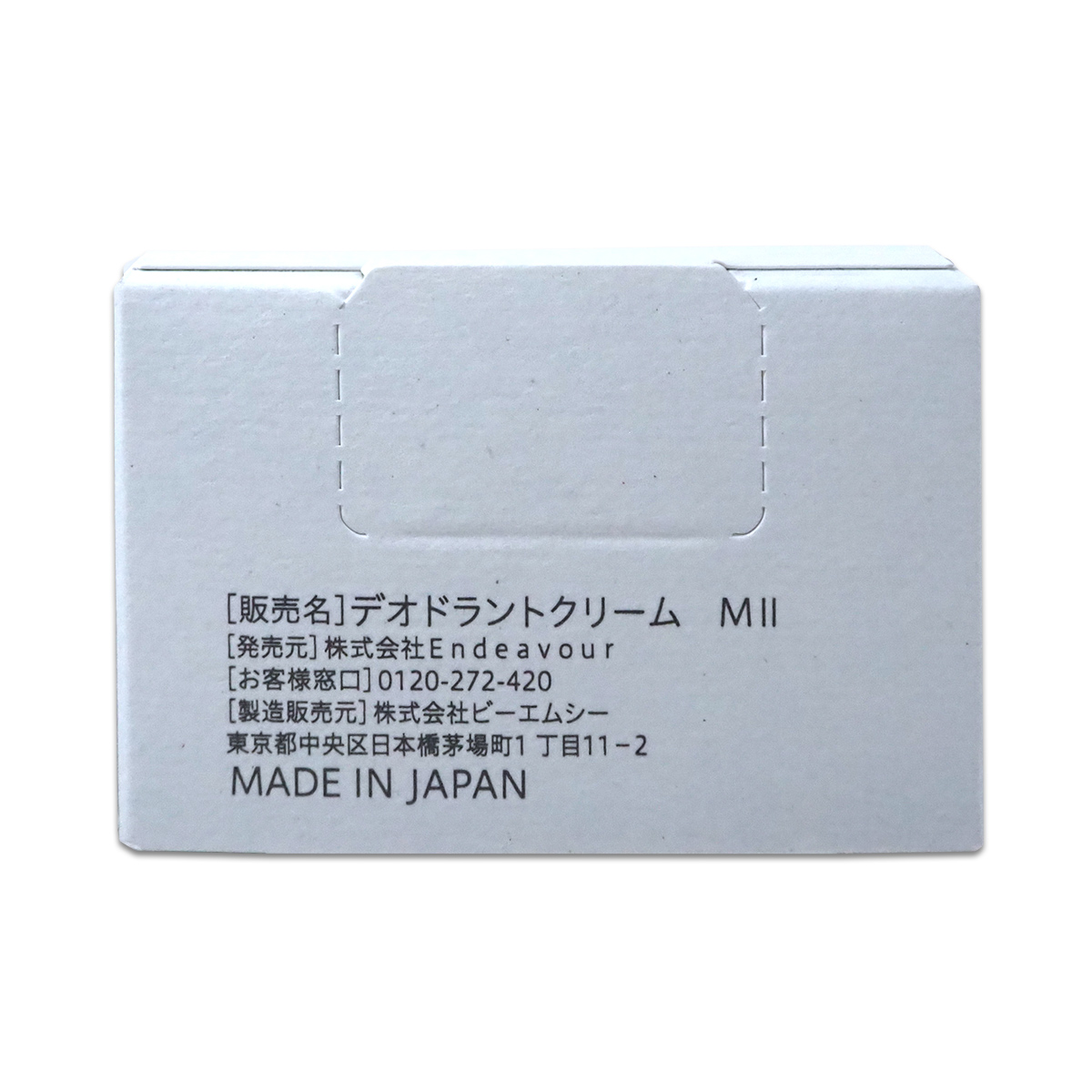 murphy マーフィー パフュームドデオドラ...の詳細画像3