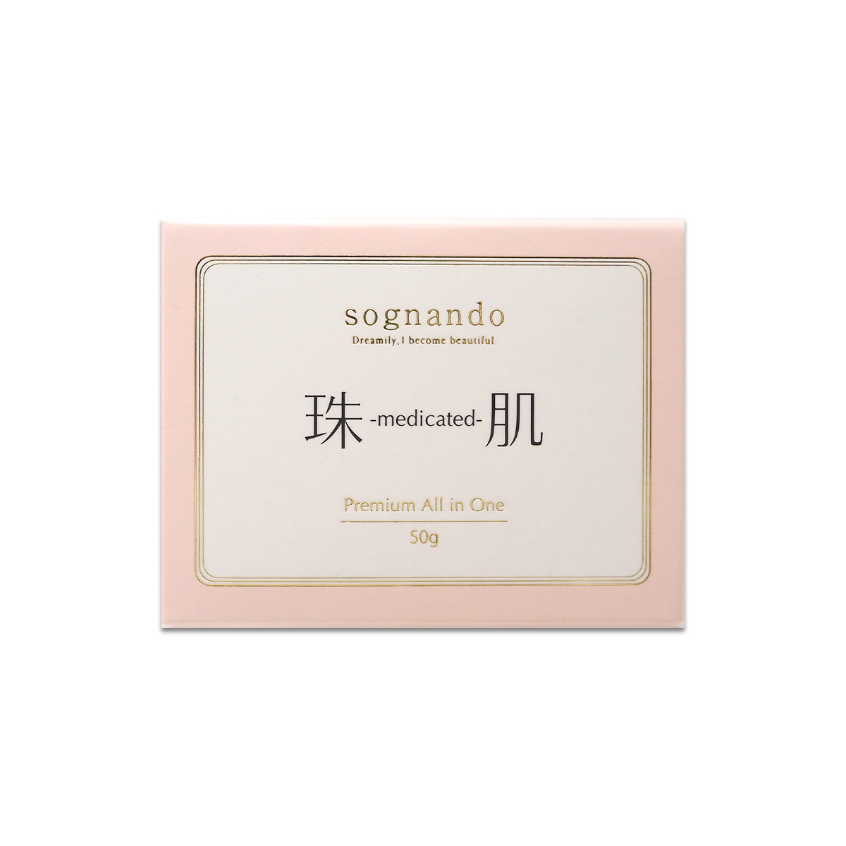 珠肌シシオール 50g×2個セット 2個セット 】 珠肌シシオール 50g ファーマフーズ 医薬部外品