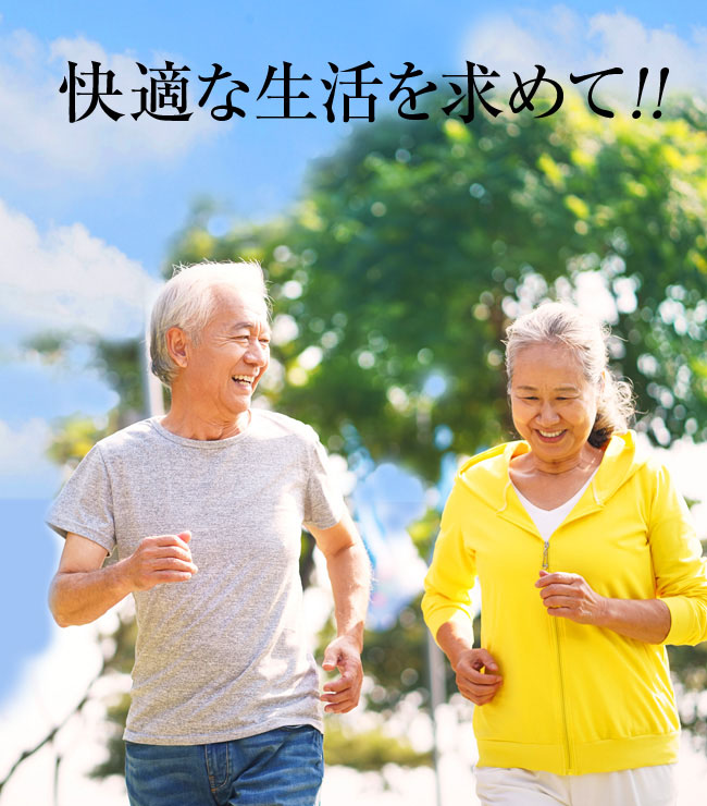 栄養表示