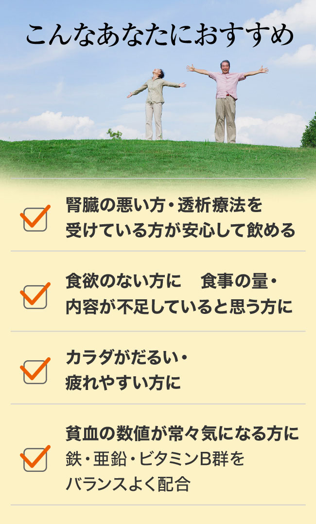 栄養表示
