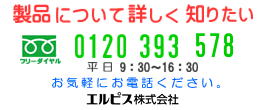 栄養表示
