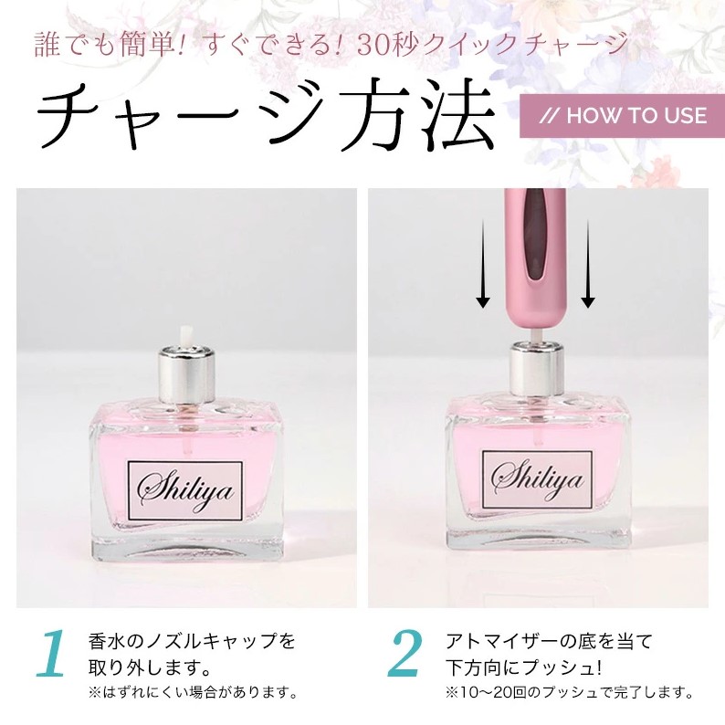SALE／69%OFF】 香水 アトマイザー ノズル 5ml スプレー 詰め替え ボトル 携帯 ピンク