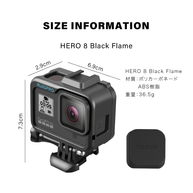 GoPro HERO 8 9 Black用 保護フレーム シリコンレンズカバー