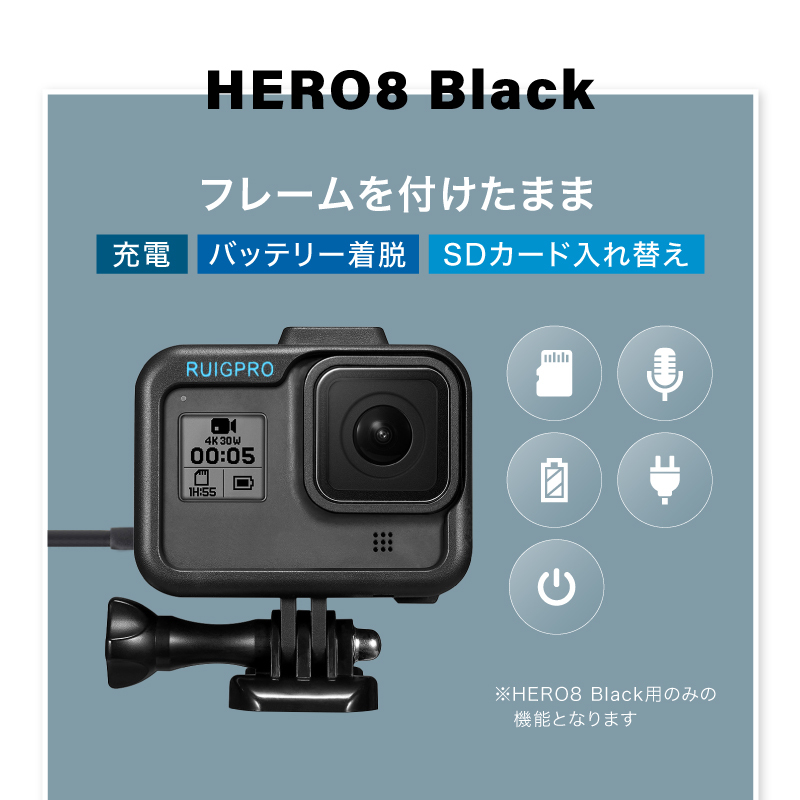 GoPro HERO 8 9 Black用 保護フレーム シリコンレンズカバー ゴープロ