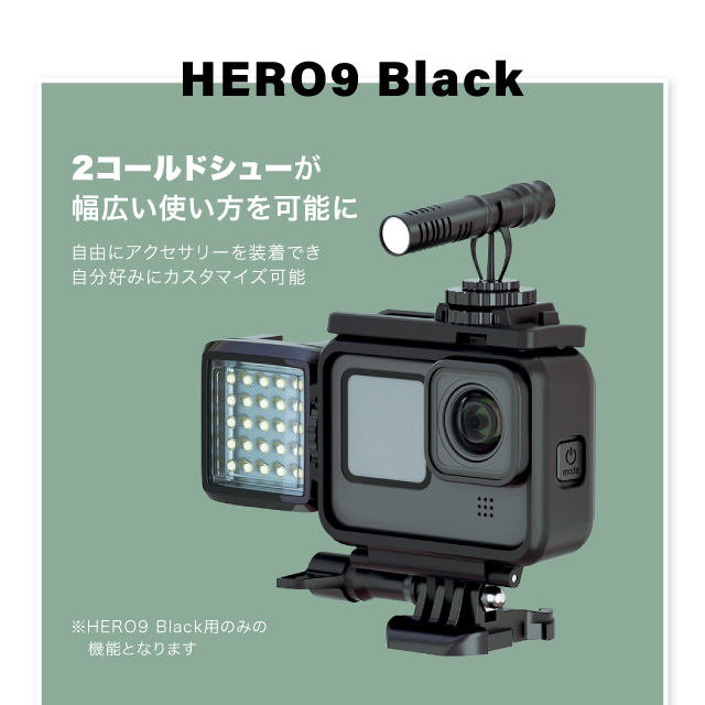 GoPro HERO 8 9 Black用 保護フレーム シリコンレンズカバー ゴープロ