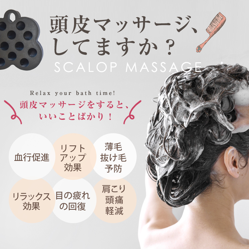シリコンヘッドスパ シャンプーブラシ シリコンヘッドスパ 頭皮マッサージ ヘッドマッサージ マッサージ 頭皮 頭皮ケア スカルプブラシ 自宅ケア 洗浄  洗髪 :r734:Guttoヤフー店 - 通販 - Yahoo!ショッピング