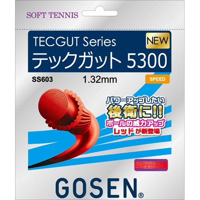 GOSEN(ゴーセン) テックガット 5300 TECGUT 5300 ソフトテニス ガット