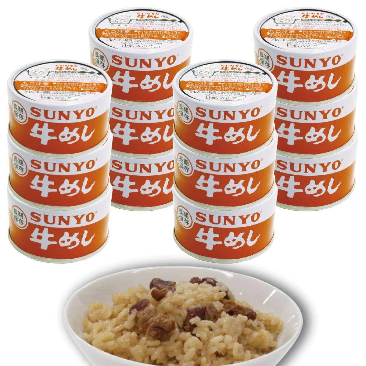 12缶セット】サンヨー堂 ごはん 弁当缶詰 牛めし 185g （賞味