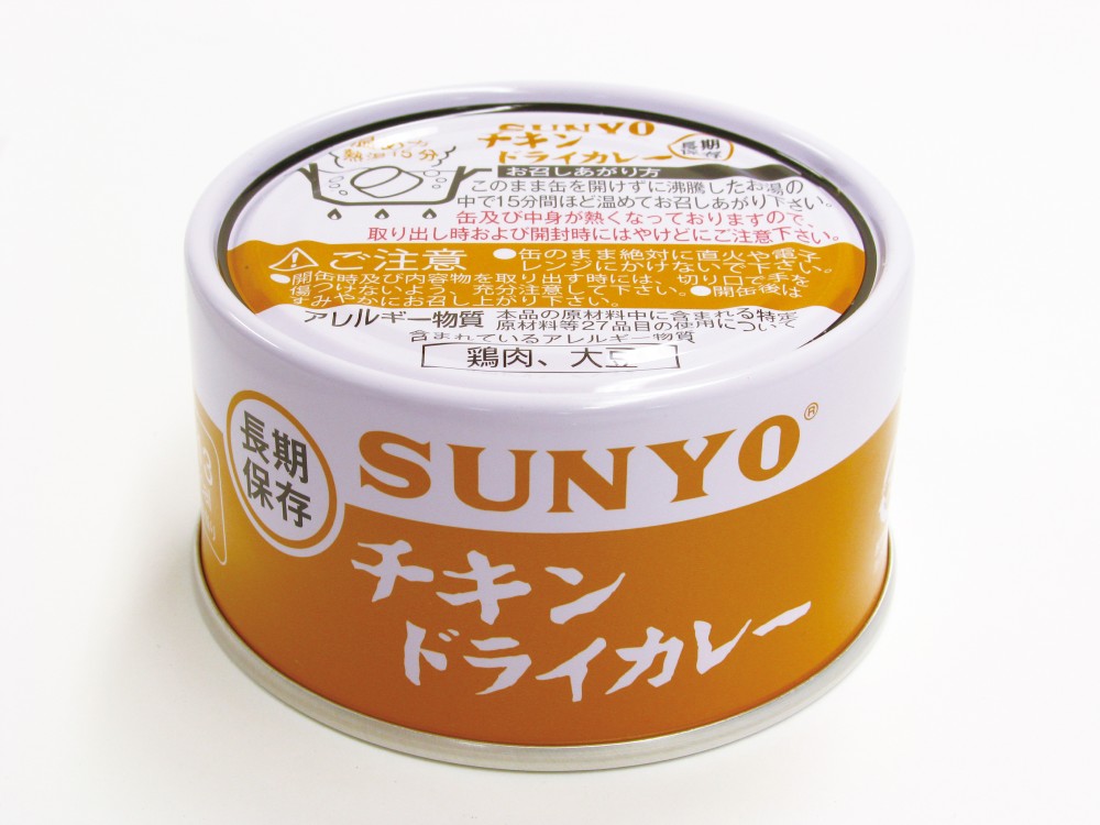 サンヨー堂 ごはん 弁当缶詰 チキンドライカレー 185g （賞味期限 製造日より5年）EOT2号 長期保存ができる携帯食品缶詰 非常食 防災 保存 災害 備蓄 美味しい｜els｜02