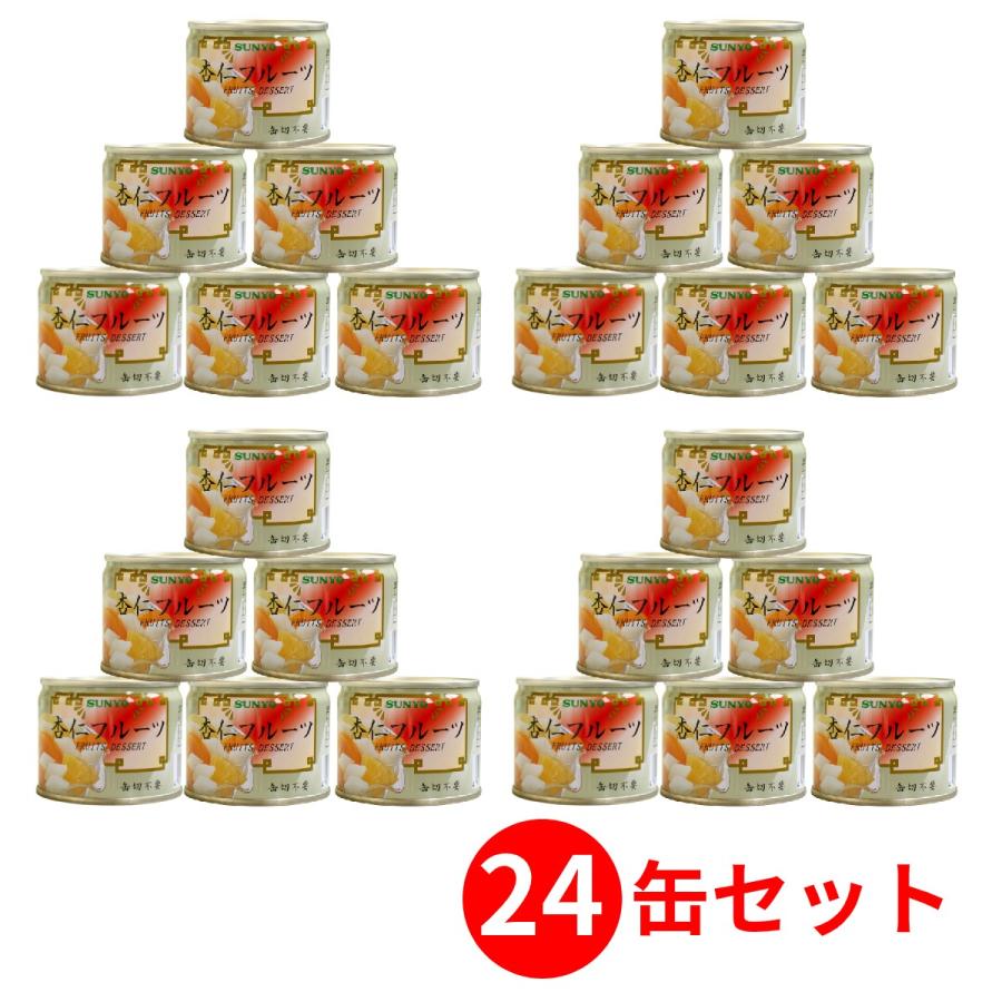 開催中 製造より3年 みかん サンヨー堂 賞味期限 パイン 各種2缶 合計 開催中 製造より3年 みかん サンヨー堂 賞味期限 パイン 各種2缶 合計