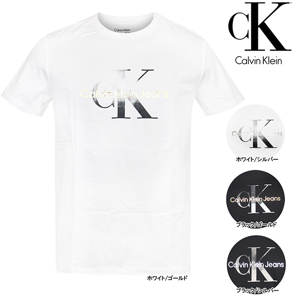 カルバンクライン Tシャツ 半袖 CALVIN KLEIN メンズ トップス ロゴ おしゃれ トップス