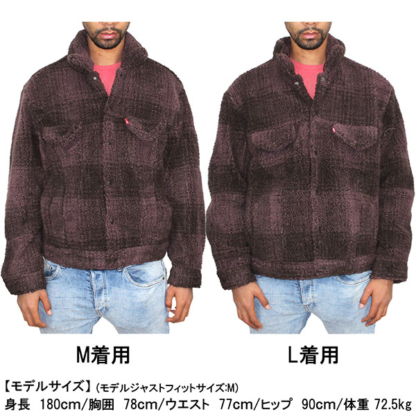 在庫処分アウトレット リーバイス Levi's ボアジャケット シェルパ トラッカー ジャケット メンズ ブルゾン US限定 チェック 防寒 暖か