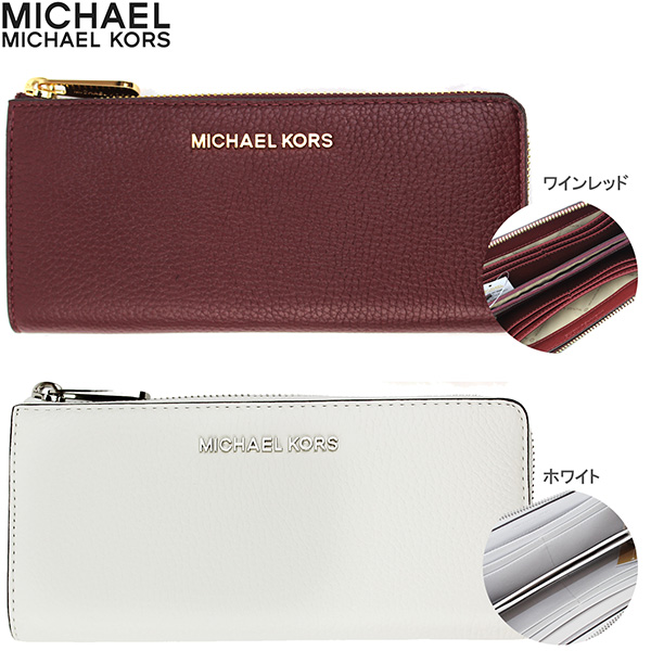 マイケルコース Michael Kors ジェット セット トラベル クォーター L