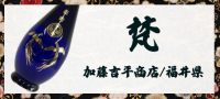 作 純米吟醸 和悦 1800ml : ELUA - 通販 - Yahoo!ショッピング