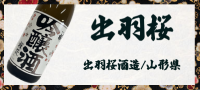 作 純米吟醸 和悦 1800ml : ELUA - 通販 - Yahoo!ショッピング