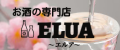 ELUA ロゴ