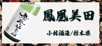 作 純米吟醸 和悦 1800ml : ELUA - 通販 - Yahoo!ショッピング