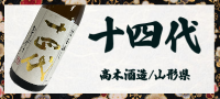 作 純米吟醸 和悦 1800ml : ELUA - 通販 - Yahoo!ショッピング