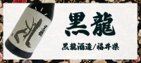作 純米吟醸 和悦 1800ml : ELUA - 通販 - Yahoo!ショッピング