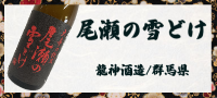 作 純米吟醸 和悦 1800ml : ELUA - 通販 - Yahoo!ショッピング