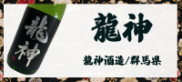 作 純米吟醸 和悦 1800ml : ELUA - 通販 - Yahoo!ショッピング