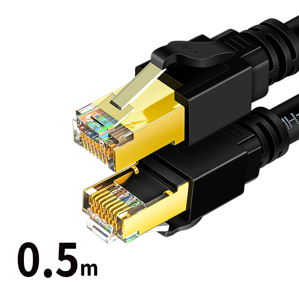 LANケーブル 有線 CAT8 1m カテゴリー8 ランケーブル LAN ケーブル インターネット ｌａｎ イーサネット ランコード 0.5m