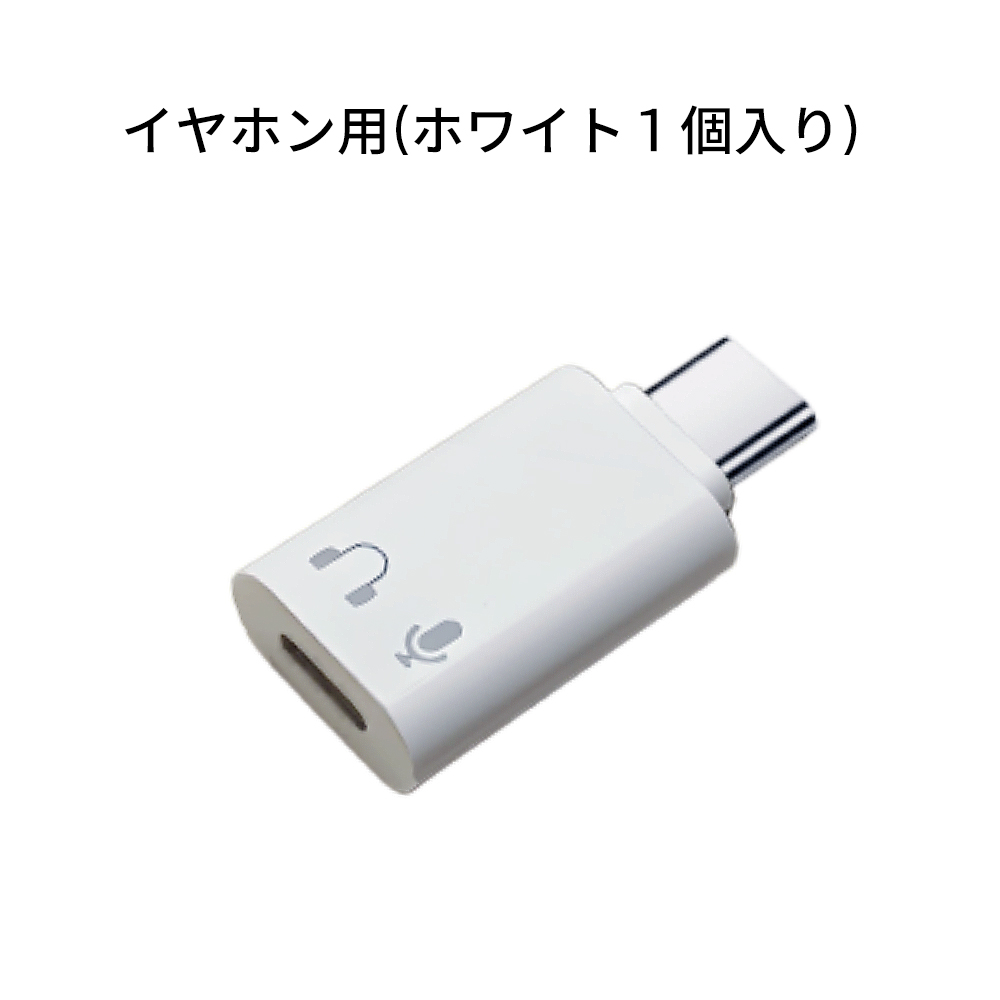 ライトニング タイプC 変換 イヤホン Lightning to USB Type C 変換アダプタ ライトニングからタイプC Lightningメス→Type Cオス 爆買 | ELUK | 04