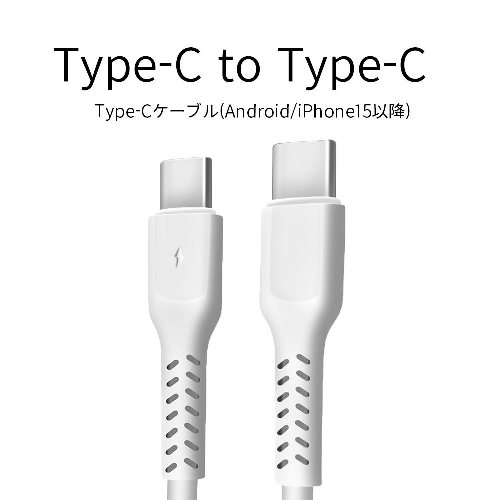 タイプC ケーブル USB Type-C iPhone 充電ケーブル Cタイプ 2m iPhone16 充電器 スマホ USBーC PD 急速 携帯  充電コード : tctol2m : ELUKSHOP 充電ケーブル 変換アダプタ - 通販 - Yahoo!ショッピング