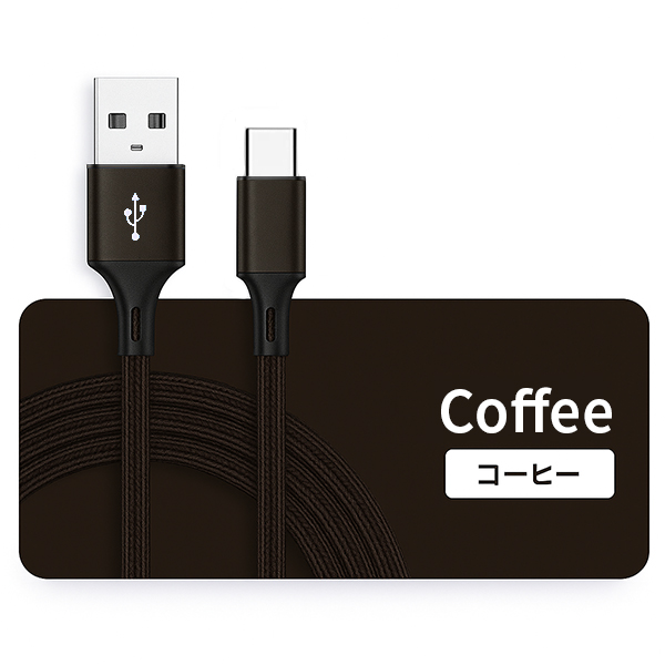 ELUK タイプC ケーブル 2m USB Type-C 充電ケーブル Cタイプ スマホ