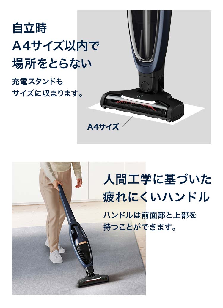 エレクトロラックス 掃除機 コードレス スティック Well Q7 自立 エレクトロラックス 掃除機 コードレス スティック Well Q7 自立